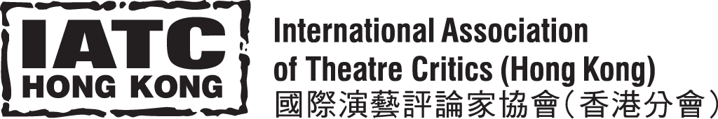 International Association of Theatre Critics (Hong Kong)